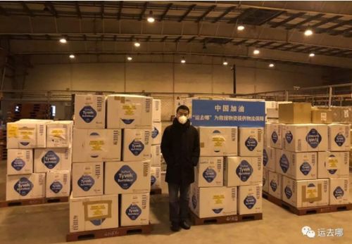 万众一心 日夜兼程 运去哪保障超万件医疗用品连夜抵达上海